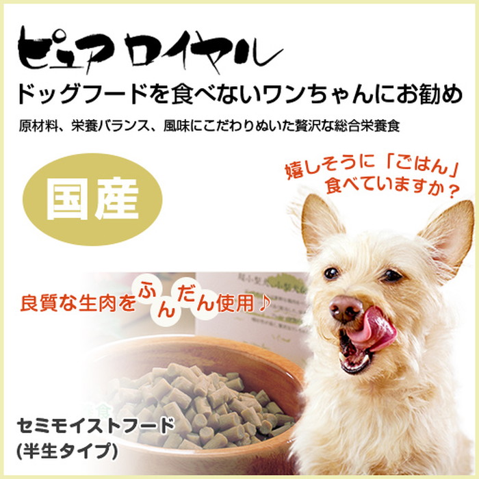 ペットフード